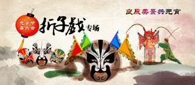 元宵节淘宝素材吊旗活动吊牌