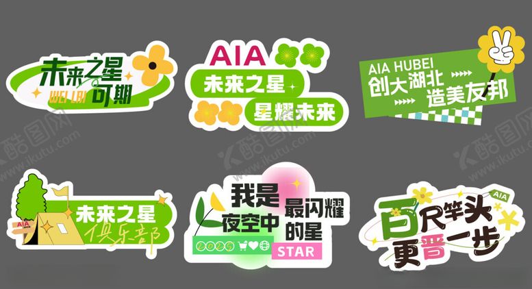 编号：65730204250741595710【酷图网】源文件下载-春日手举牌