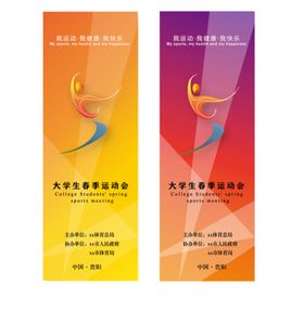 道旗吊旗挂旗周年庆开业