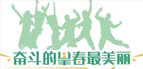 公司文化墙