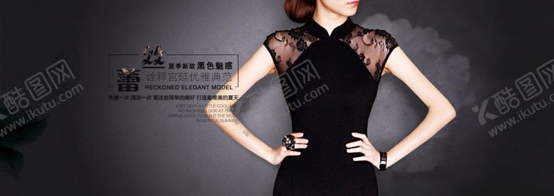 编号：72038206271158431211【酷图网】源文件下载-服装
