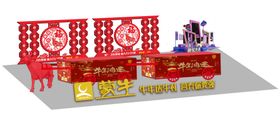 蒙牛效果图