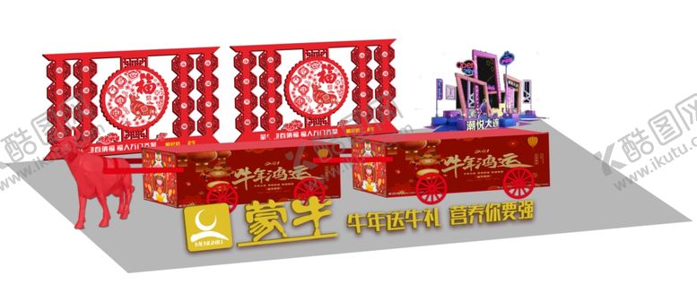 编号：51166303200114456414【酷图网】源文件下载-蒙牛效果图