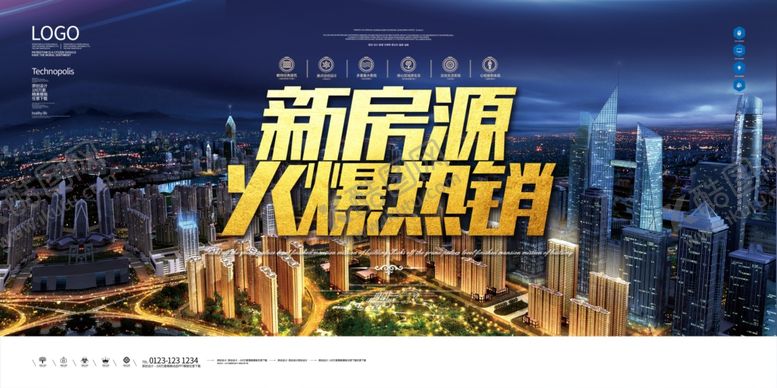 编号：65367806190504129369【酷图网】源文件下载-地产
