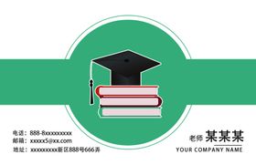 学校名片