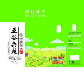 五谷杂粮包装盒展开图