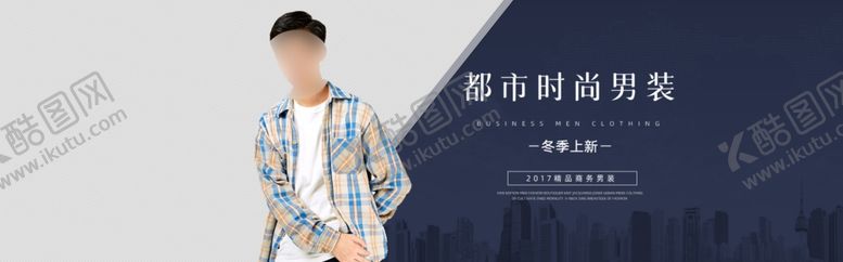 编号：57575606250049556179【酷图网】源文件下载-服装女装童装活动促销淘宝海报
