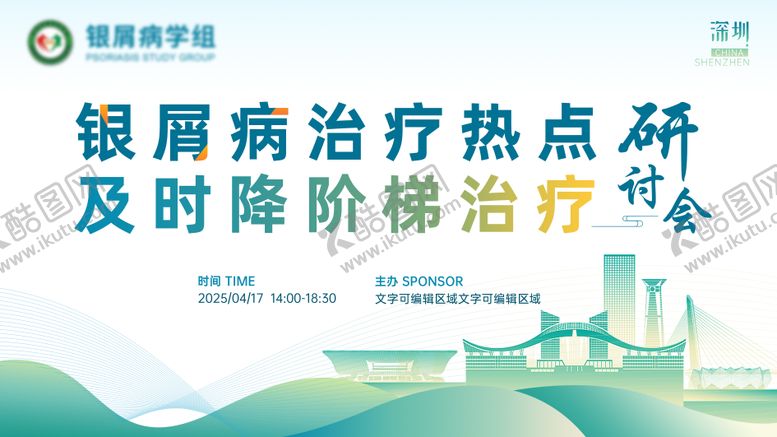 编号：74524606151709074644【酷图网】源文件下载-论坛KV