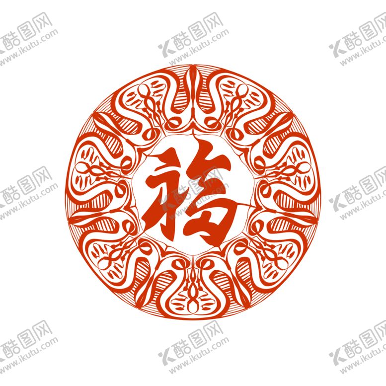 编号：58224805050532097607【酷图网】源文件下载-福字