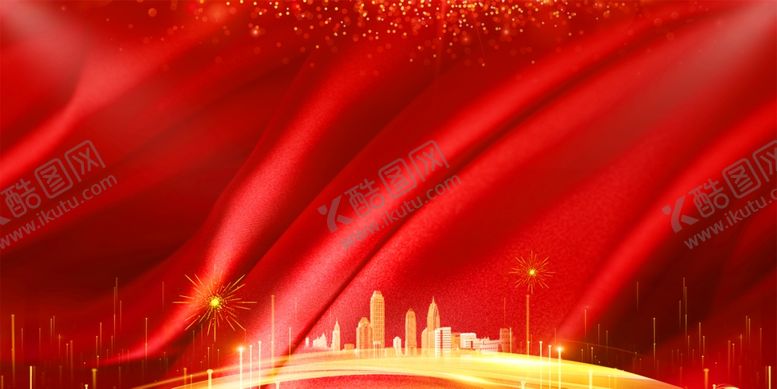 编号：71647009212253353881【酷图网】源文件下载-地产活动宣传海报背景素材