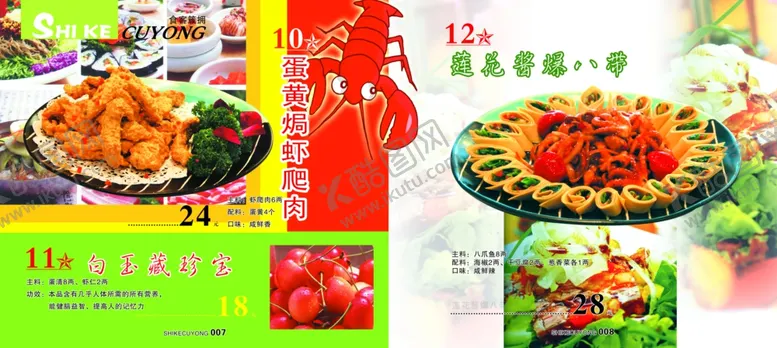 编号：53998705022125357645【酷图网】源文件下载-灯箱图片海报背景