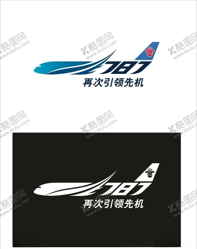 编号：32210905171830034063【酷图网】源文件下载-787飞机