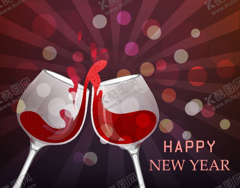 编号：43493811061630388579【酷图网】源文件下载-新年红酒干杯