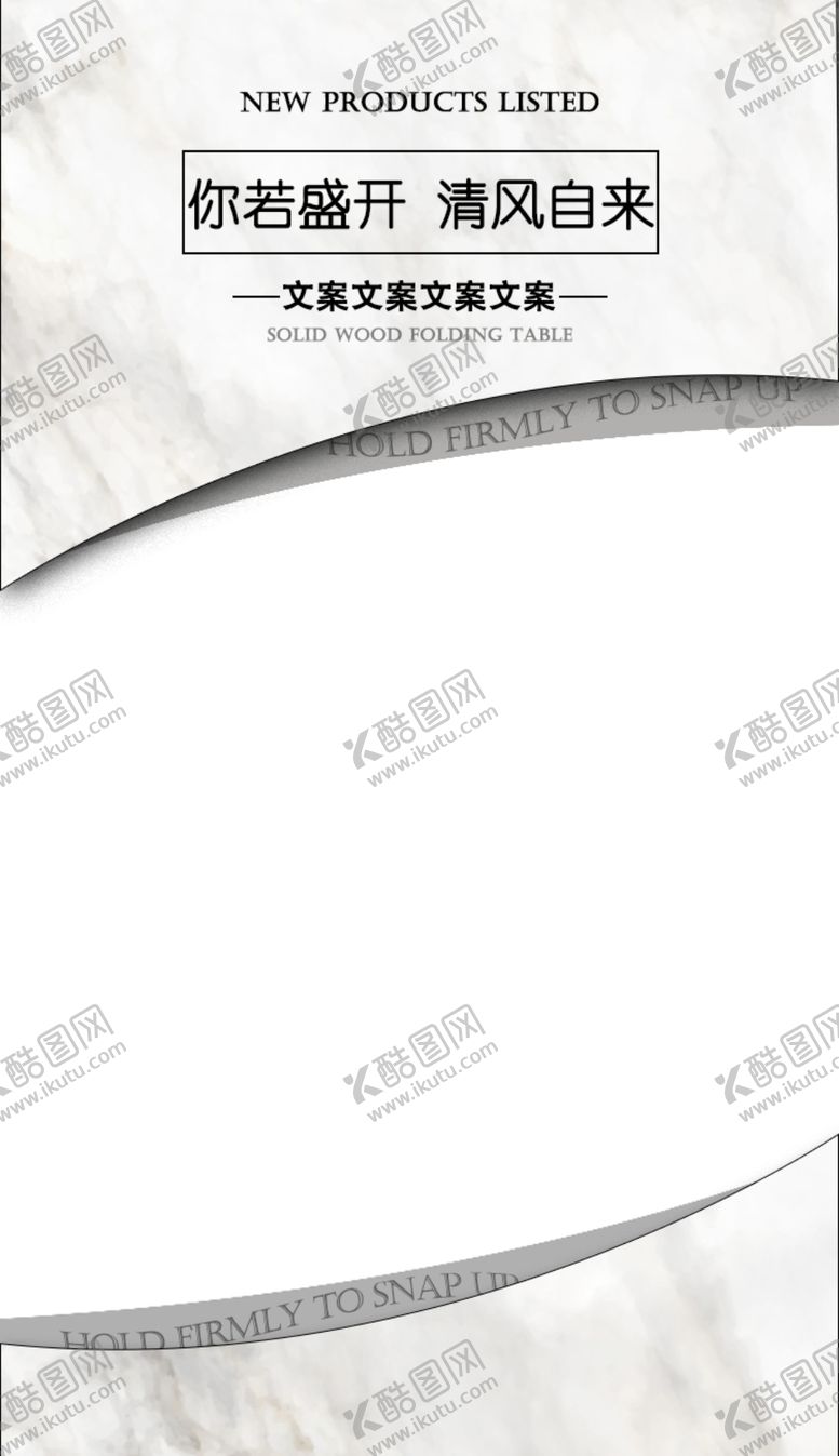 编号：33655810300733517463【酷图网】源文件下载-海报图