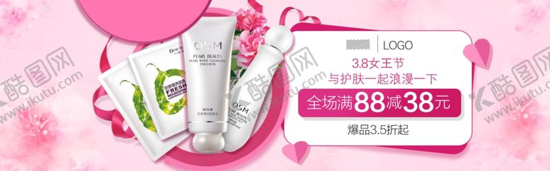 编号：40091409271820272882【酷图网】源文件下载-妇女节海报