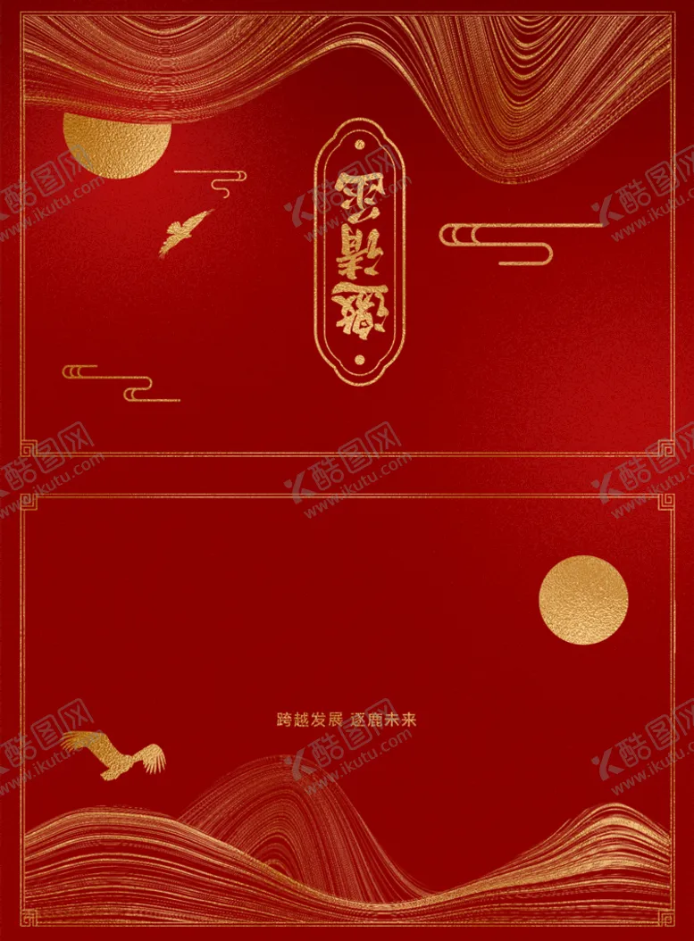 编号：34869109160536456087【酷图网】源文件下载-邀请函高端背景艺术背景