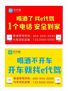1个电话安全到家