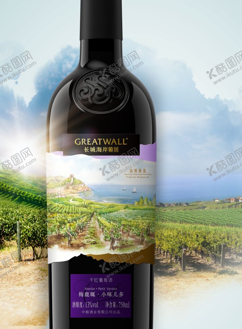 编号：46960409192000194887【酷图网】源文件下载-广告海报