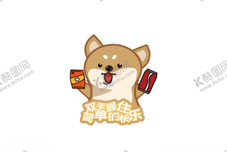 编号：25804906142146019137【酷图网】源文件下载-卡通狗