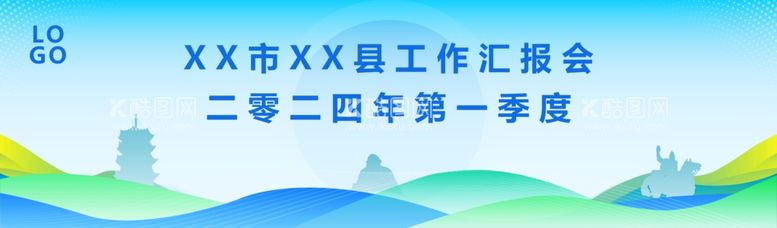 编号：42632112180144215816【酷图网】源文件下载-企业汇报展板