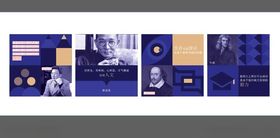 名人名言文化墙展示