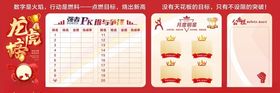 龙虎榜