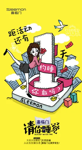 7个小人