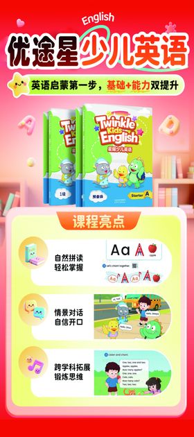 儿童创意沙画套装展示