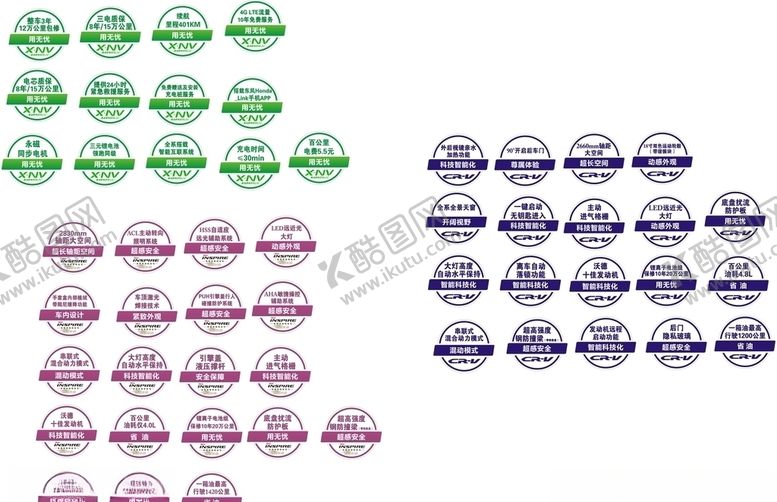 编号：77544009262250158783【酷图网】源文件下载-亮点帖