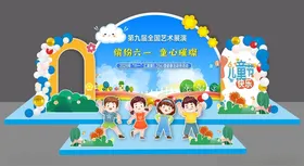 儿童节美陈
