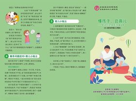 自驾车欢乐亲子时光