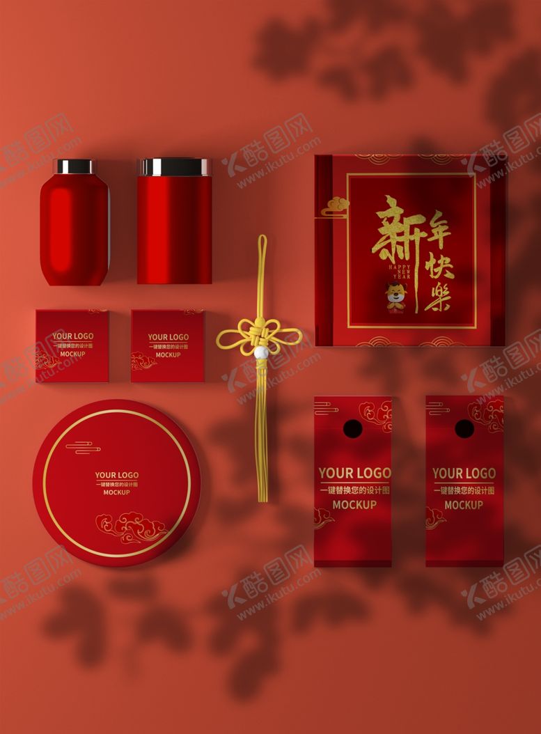 编号：41372407140302472800【酷图网】源文件下载-牛年UI
