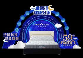 睡眠节促销床垫美陈展示