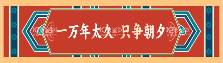 编号：71717912021853456475【酷图网】源文件下载-仿古