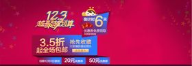 促销标志