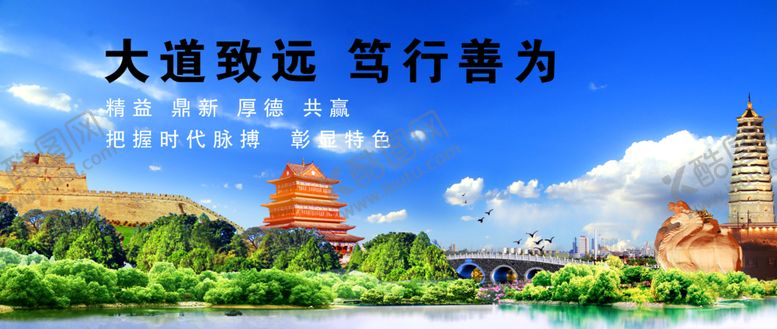 编号：88264204132033123312【酷图网】源文件下载-蓝色展板