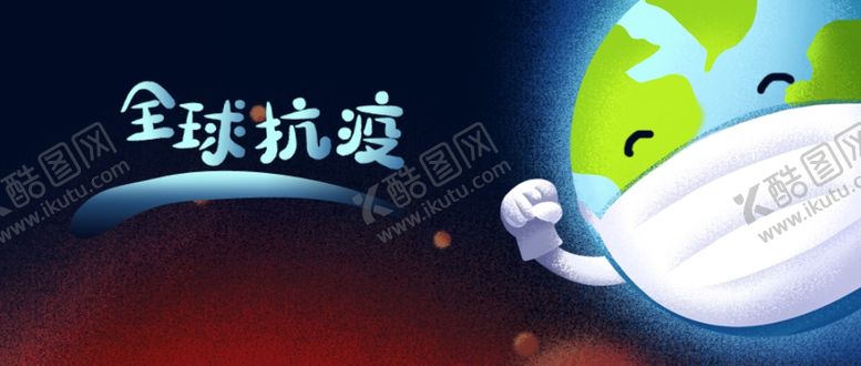 编号：13320609202326564823【酷图网】源文件下载-插画素材