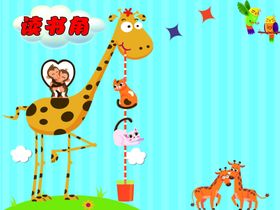 长颈鹿