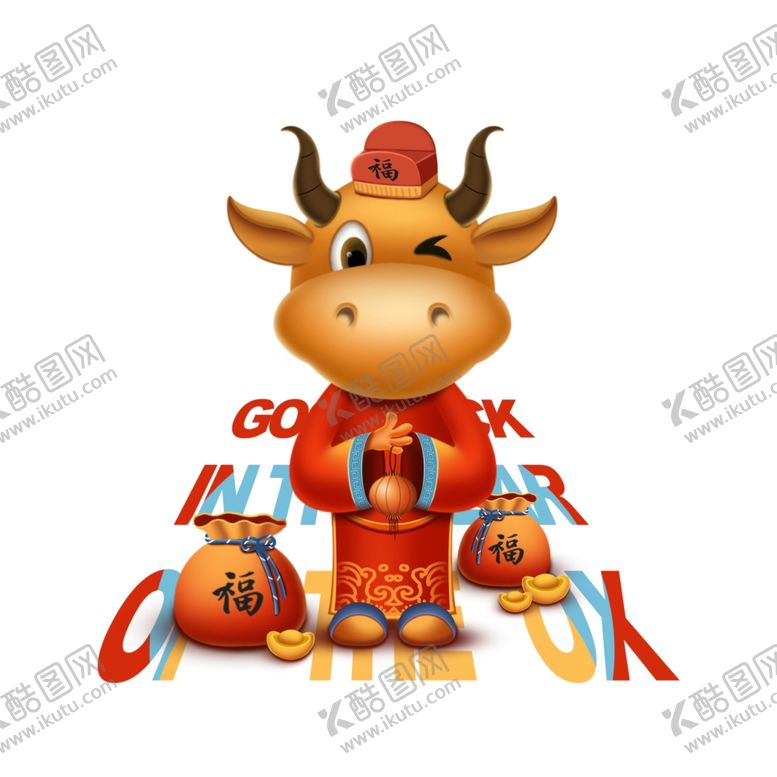 编号：59826109221845565755【酷图网】源文件下载-卡通牛