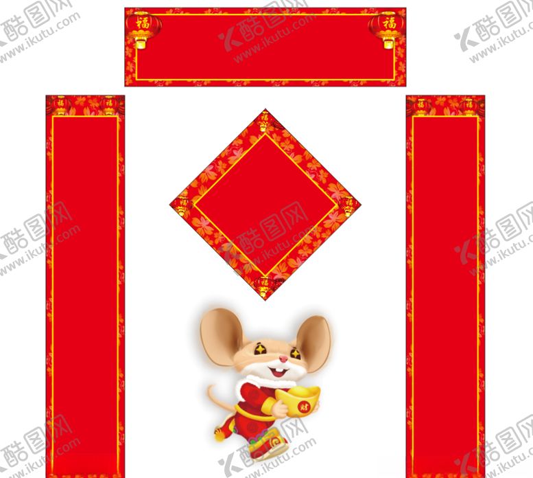 编号：46259009121120022144【酷图网】源文件下载-对联