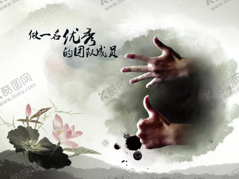 编号：21102101260918372252【酷图网】源文件下载-水墨画图片山水风景中国风