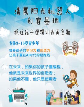 双创基地造型墙