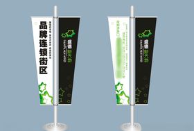 创意vi设计