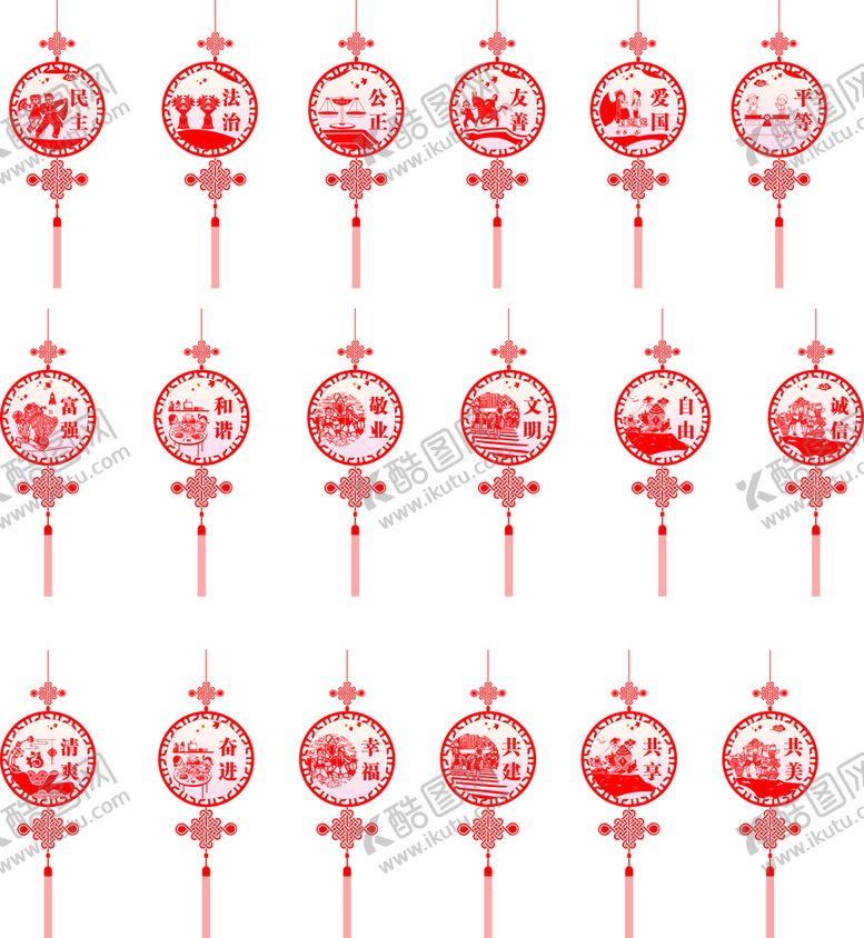 编号：02815409180331154273【酷图网】源文件下载-中国结