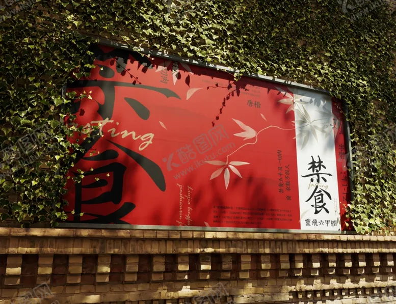 编号：26641711261533542146【酷图网】源文件下载-样机