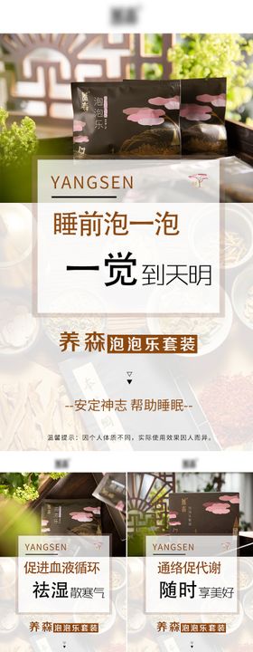 泡泡乐海报