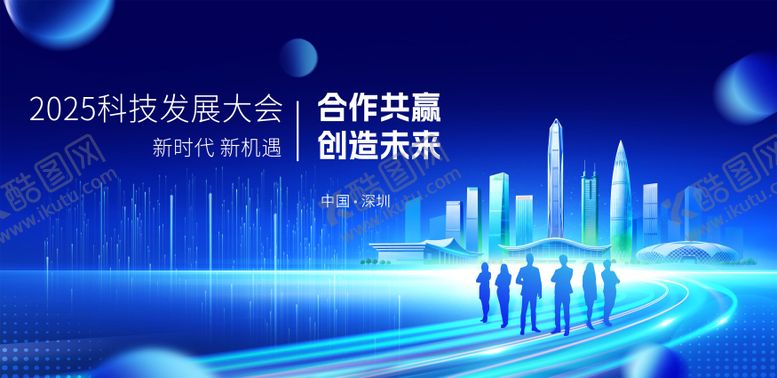 编号：87577612261744369150【酷图网】源文件下载-蓝色科技主KV