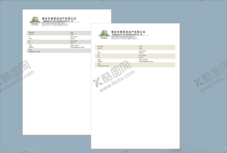 编号：91495507141044098810【酷图网】源文件下载-vi设计
