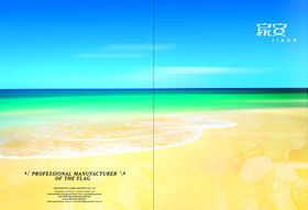 海边大气唯美创意宣传海报