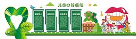 望闻问切中医文化国医文化